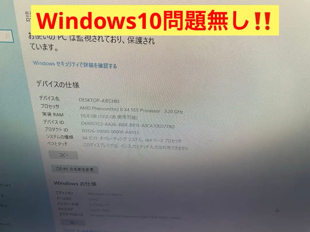 Phenom II X4 955 マザーボードCPUセット　動作確認済み‼️