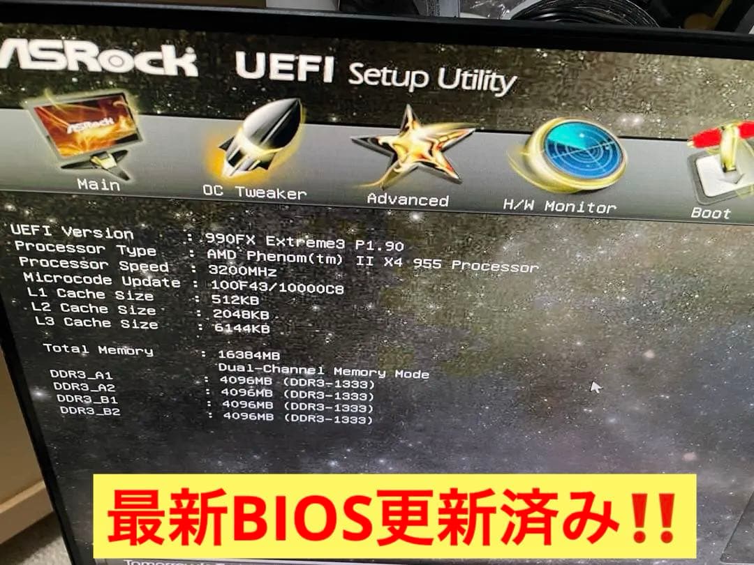 Phenom II X4 955 マザーボードCPUセット　動作確認済み‼️