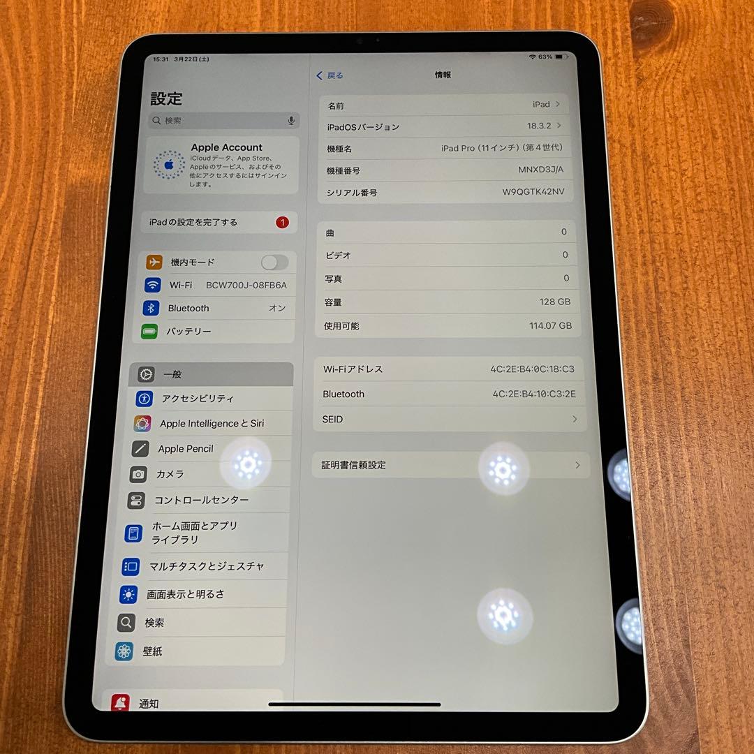 iPad Pro 11インチ 第4世代 Wi-Fiモデル 128GB シルバー