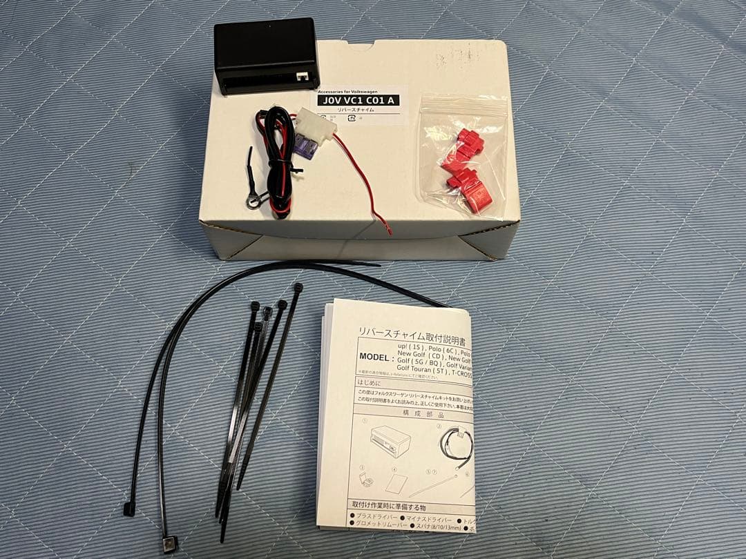 Volkswagen純正 リバースチャイム　JOV VC1 C01A中古