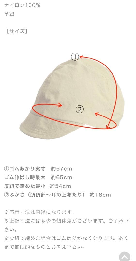 廃番　一二の用品店　家族の帽子　リバーシブル　ハイキング　登山