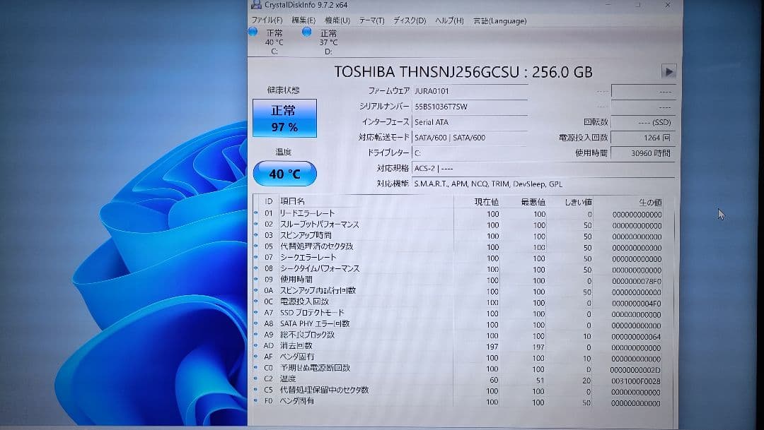 ASUS VC65 VivoMini ミニPC Windows11