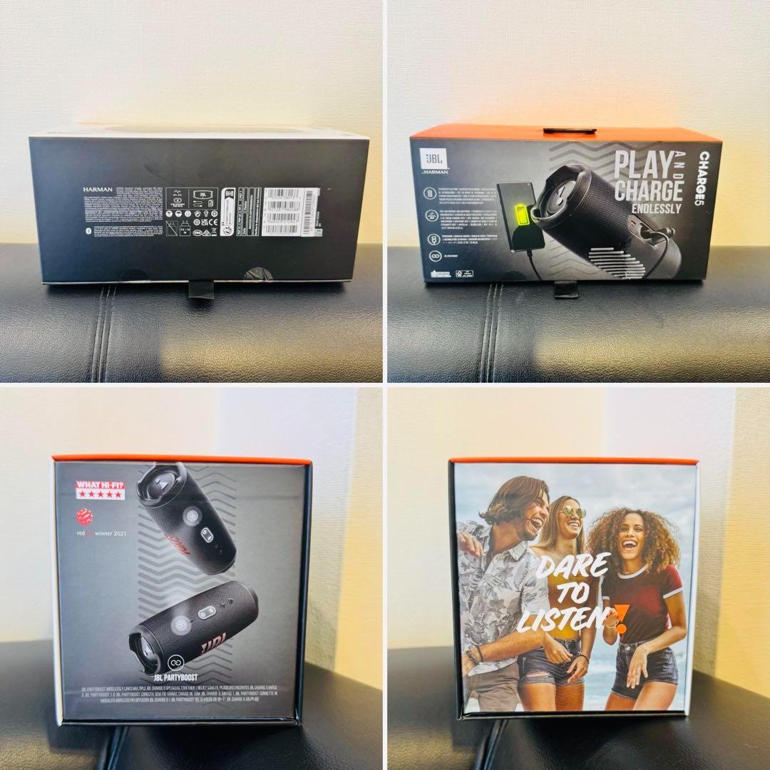 新品未使用 JBL CHARGE5 BLK チャージ5 ブラック