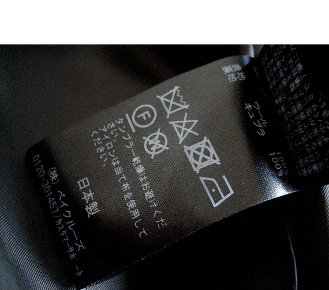 ドゥーズィエムクラス EVERYDAY I LIKE. Essential JK