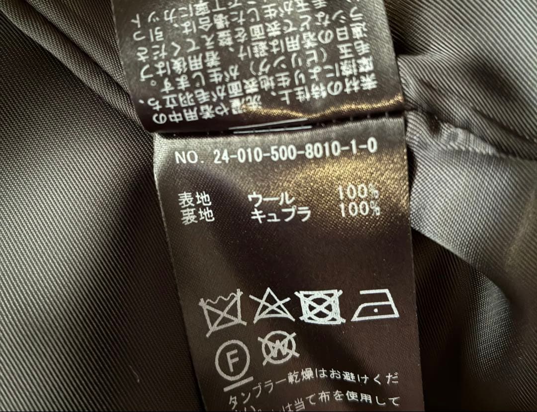 ドゥーズィエムクラス EVERYDAY I LIKE. Essential JK