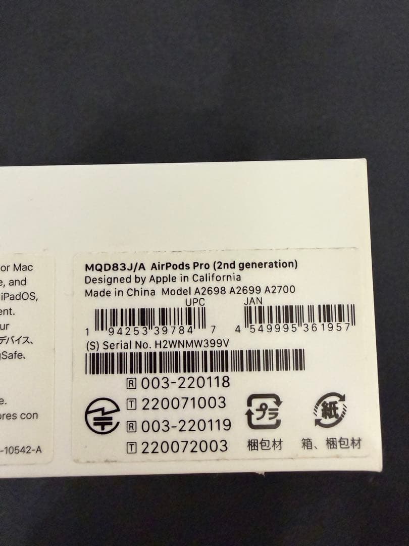 AirPods Pro 第2世代　本体