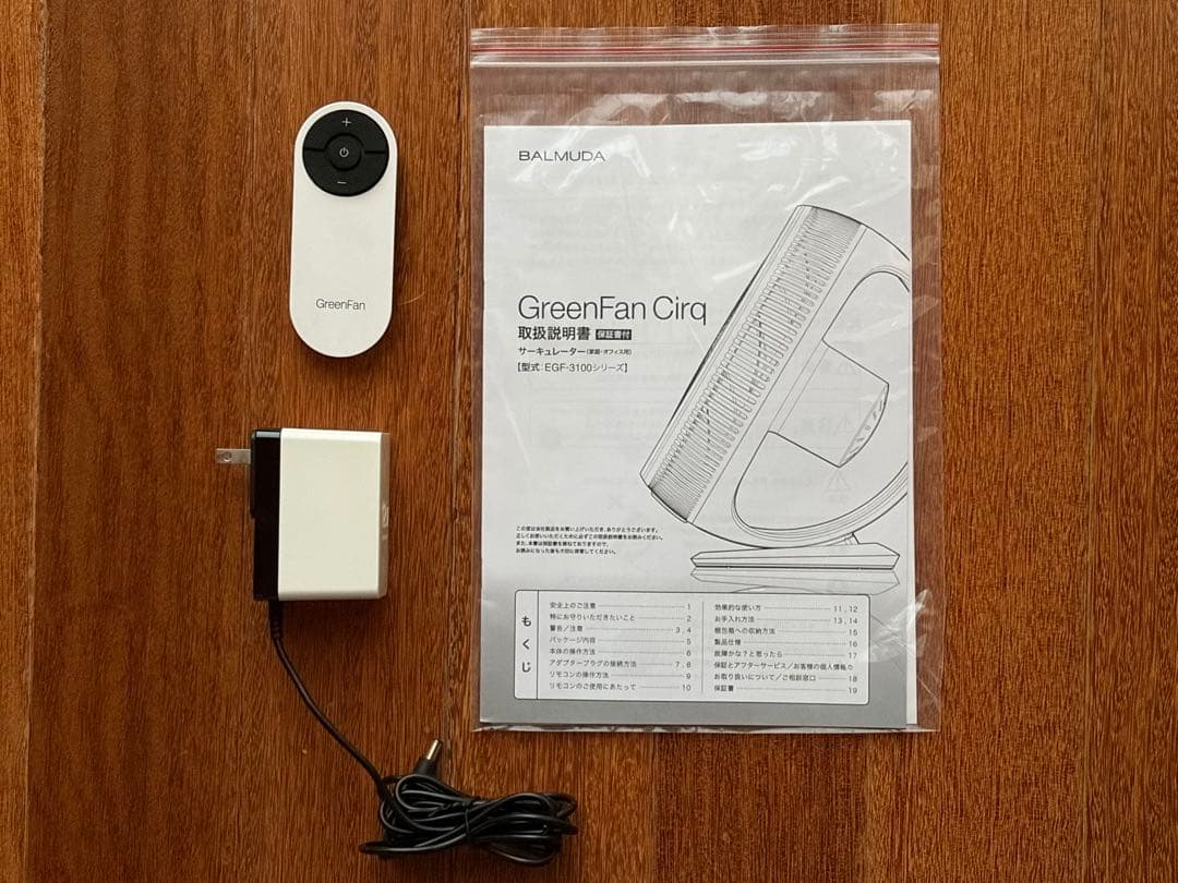 ★BALMUDA GreenFan Cirq サーキュレーター★