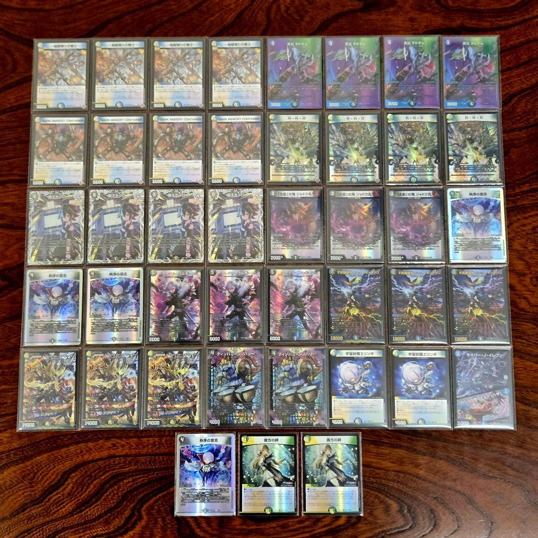 CS優勝構築　4cゼーロ 3重スリーブ 24時間以内発送 ドロマーゼーロループ