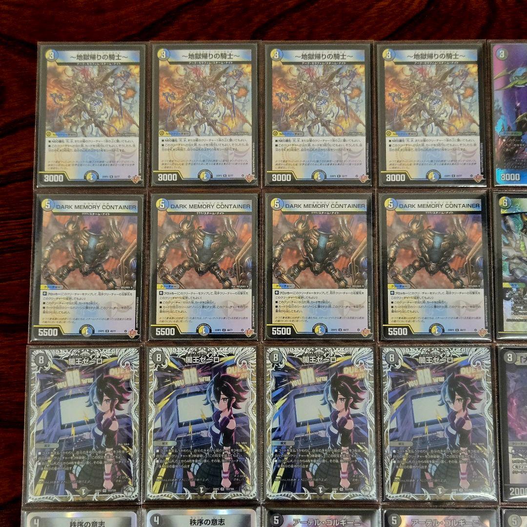 CS優勝構築　4cゼーロ 3重スリーブ 24時間以内発送 ドロマーゼーロループ