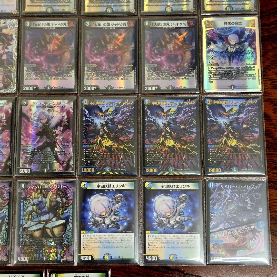 CS優勝構築　4cゼーロ 3重スリーブ 24時間以内発送 ドロマーゼーロループ