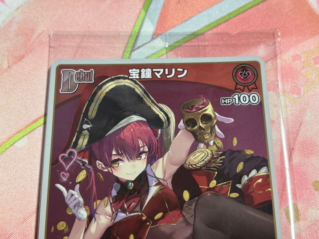 ホロカ 宝鐘マリン 数量限定 プロモ 未開封 hBP02-028