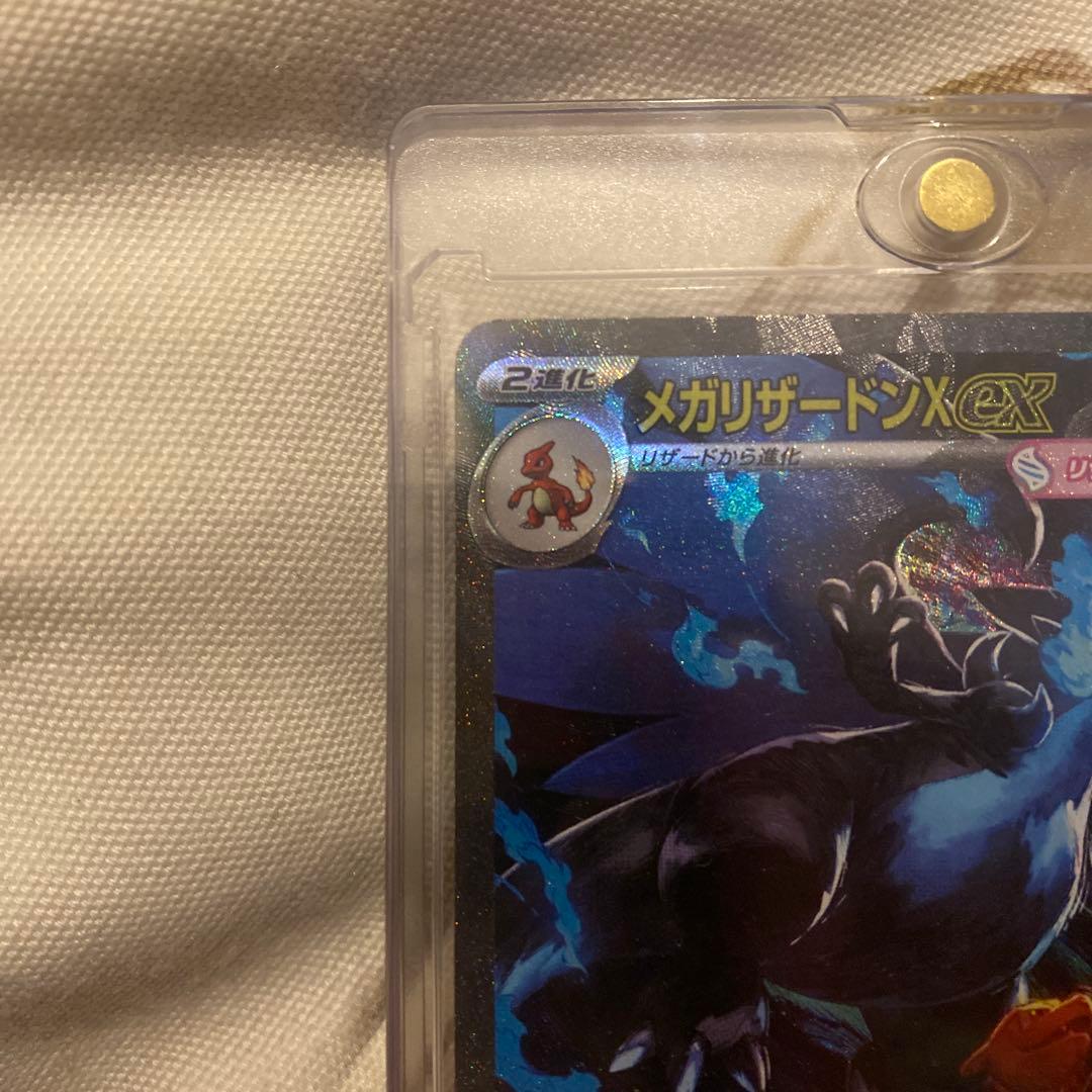 【極美品】メガリザードンXex SAR ポケモンカード インフェルノX