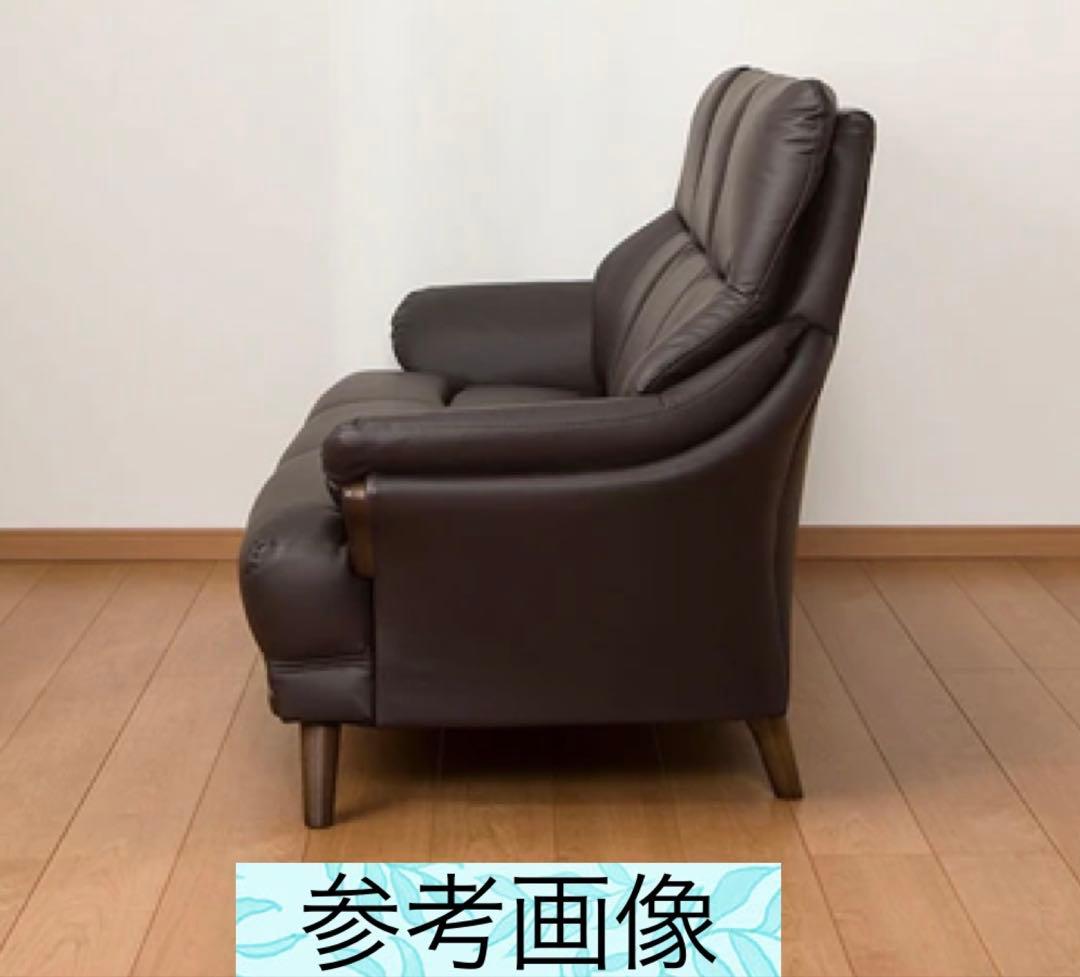 送料込み コウテイ ハイバックソファー 3人掛け