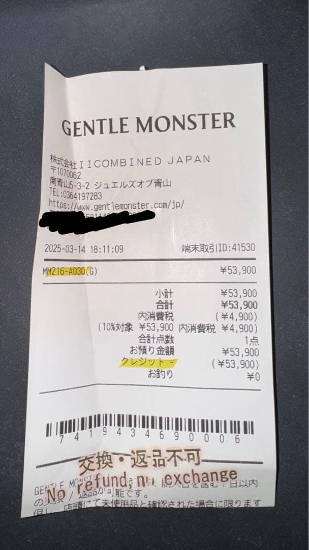 Maison Margiela×Gentle Monster MM216A030