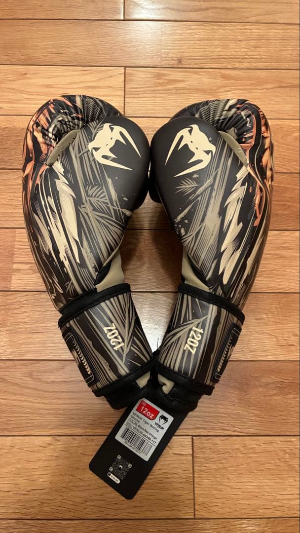 VENUMボクシンググローブ トラ柄 12oz