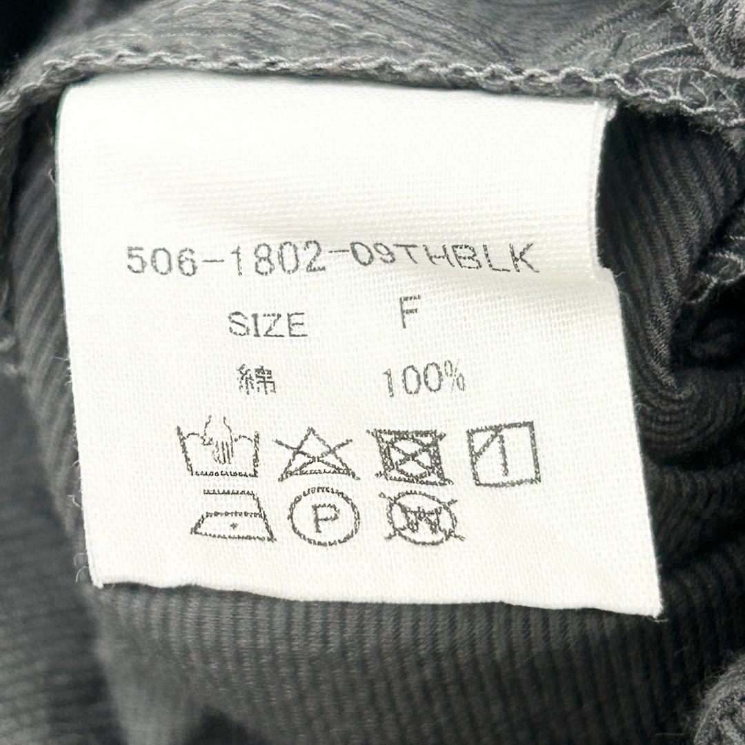 huis 遠州織物 コードレーンバルーンパンツ　グレー