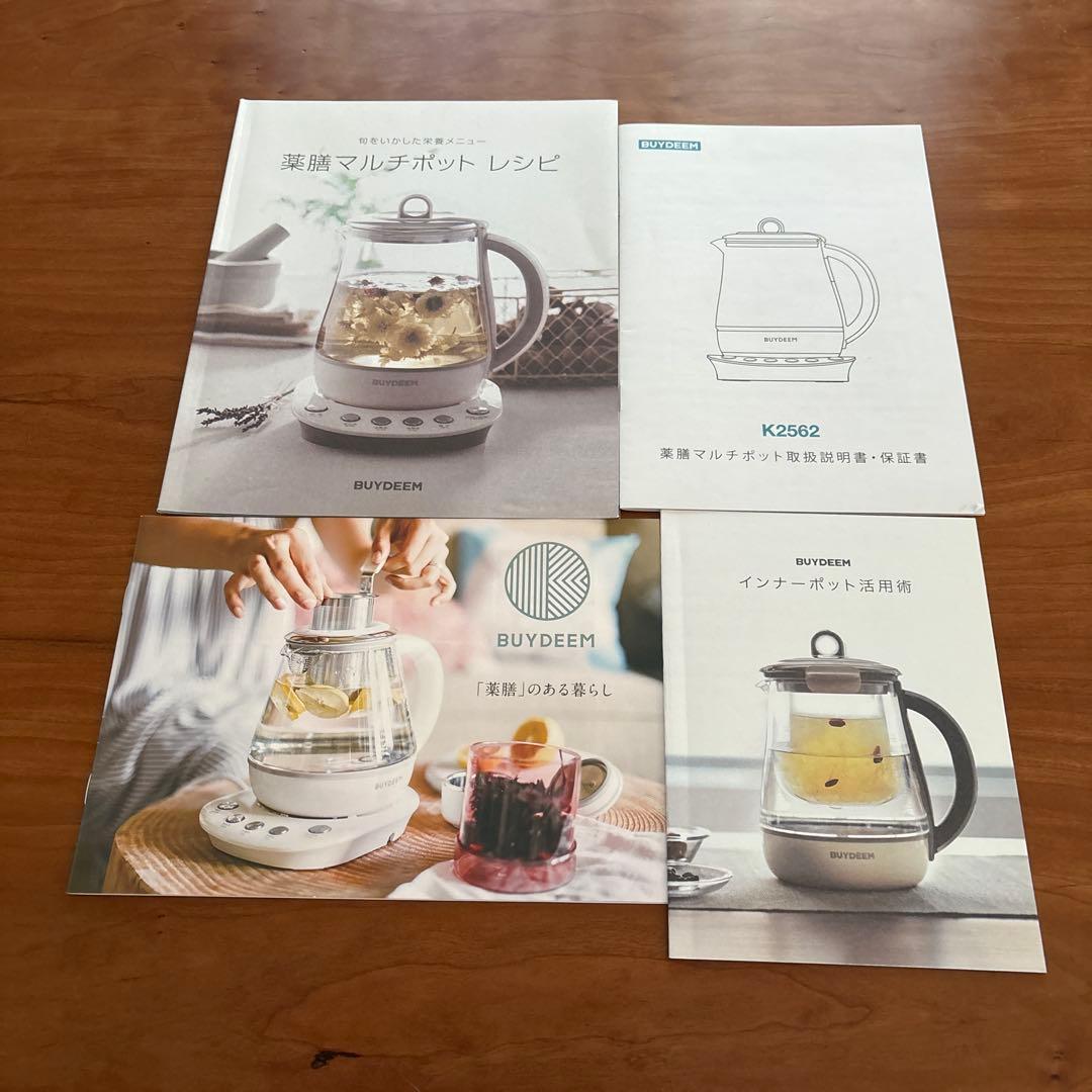 BUYDEEM 薬膳マルチポット&インナーポットラック