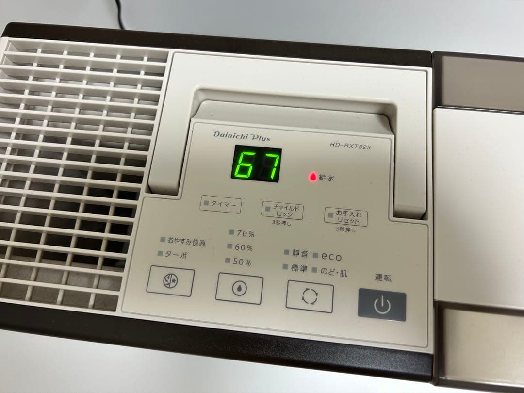 【10月31日まで】ダイニチハイブリッド加湿器 HD-RXT523 2023年製