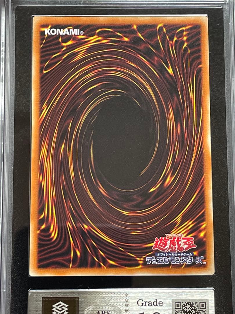 【ARS鑑定10】教導の聖女エクレシア　プリズマ　プリシク　日版　極美品~