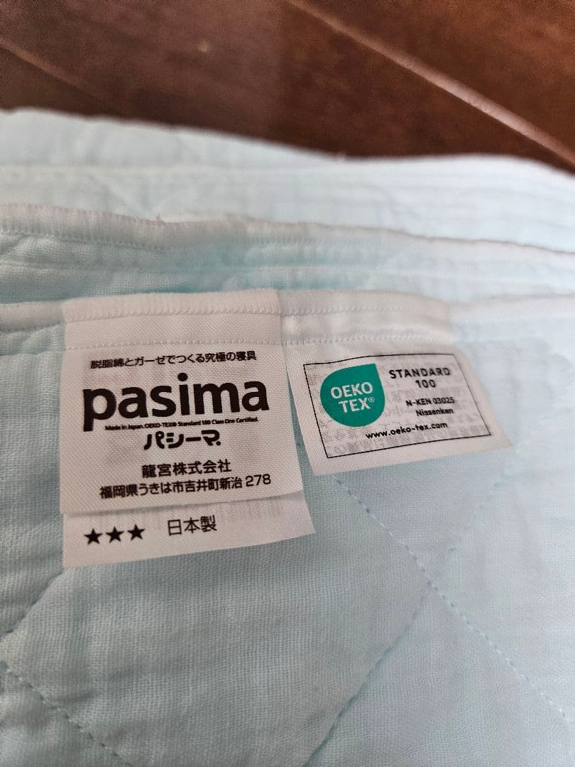 全て匿名配送✴︎HARU✴︎コメント要！　パシーマ キルトケットシングル