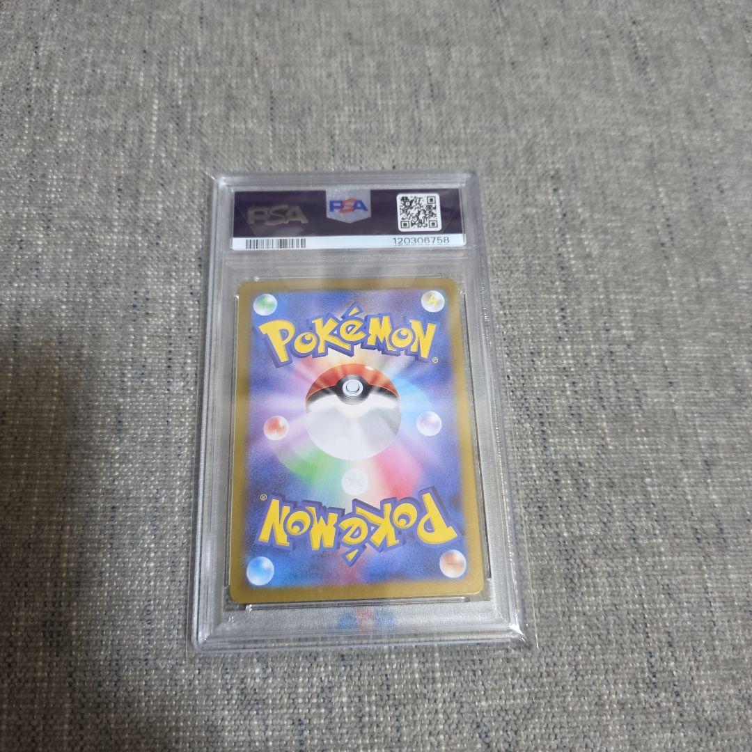 ポケカ ラティアスex psa10 鑑定