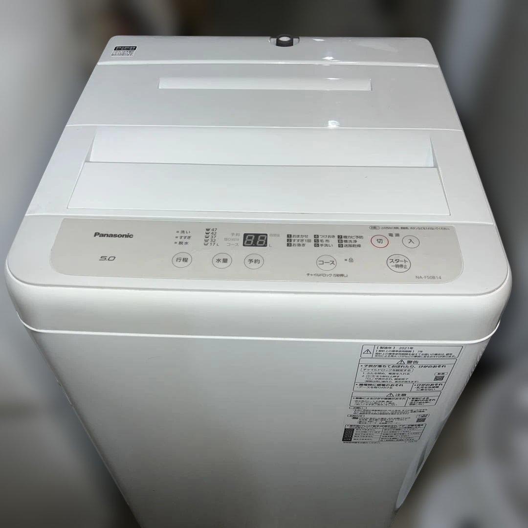 ⭐︎Panasonicビッグウェーブ/SHARPどっちもドア/美品2点セット