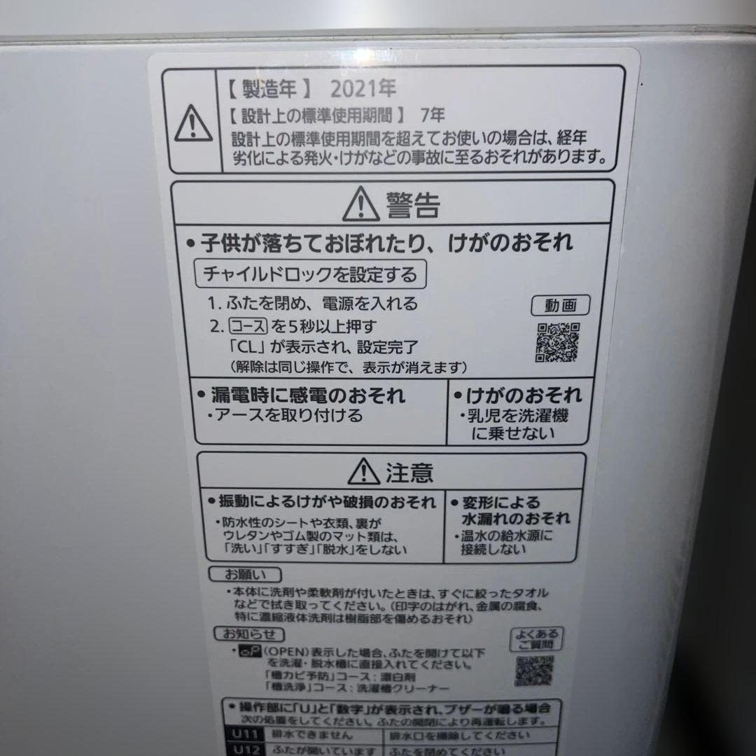 ⭐︎Panasonicビッグウェーブ/SHARPどっちもドア/美品2点セット