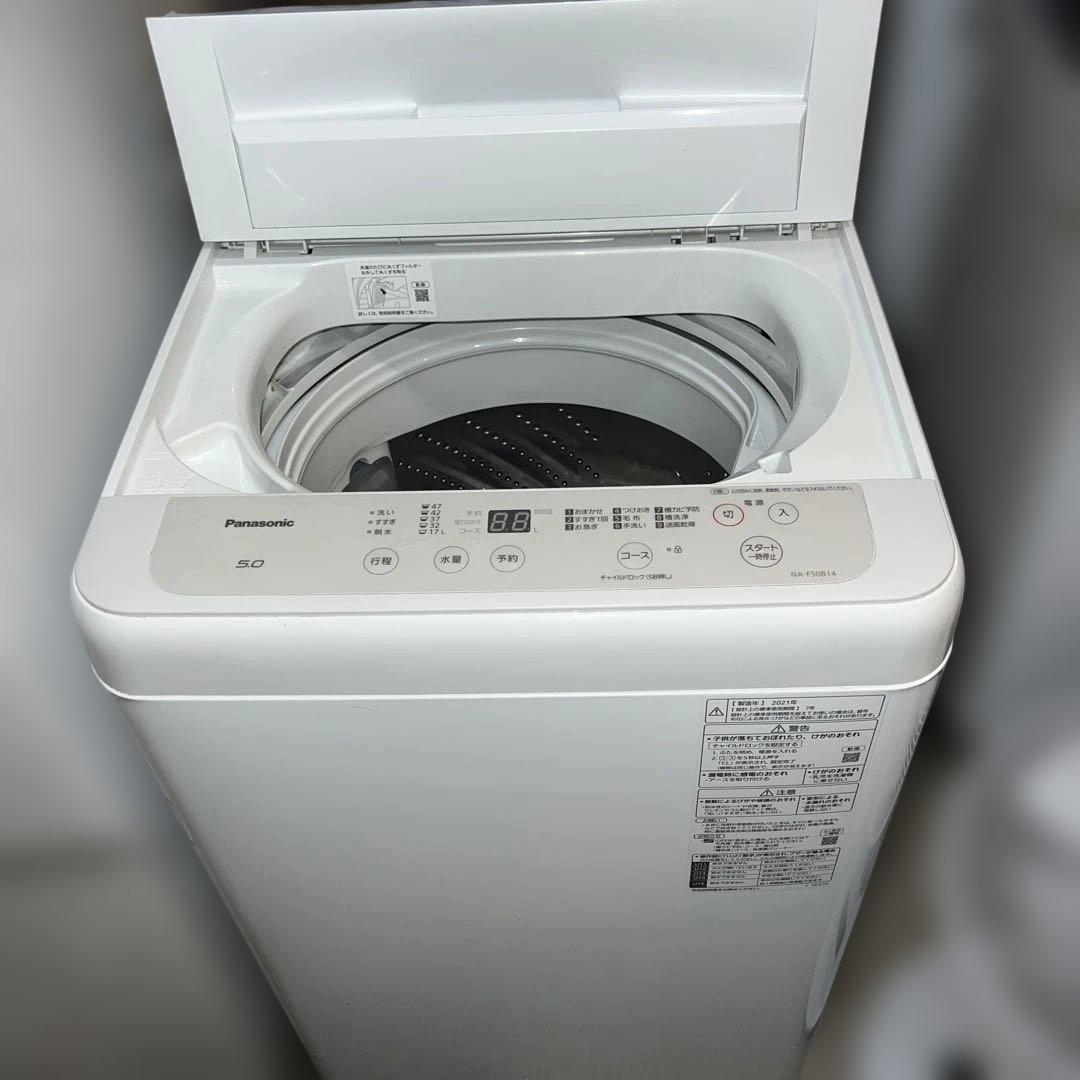 ⭐︎Panasonicビッグウェーブ/SHARPどっちもドア/美品2点セット