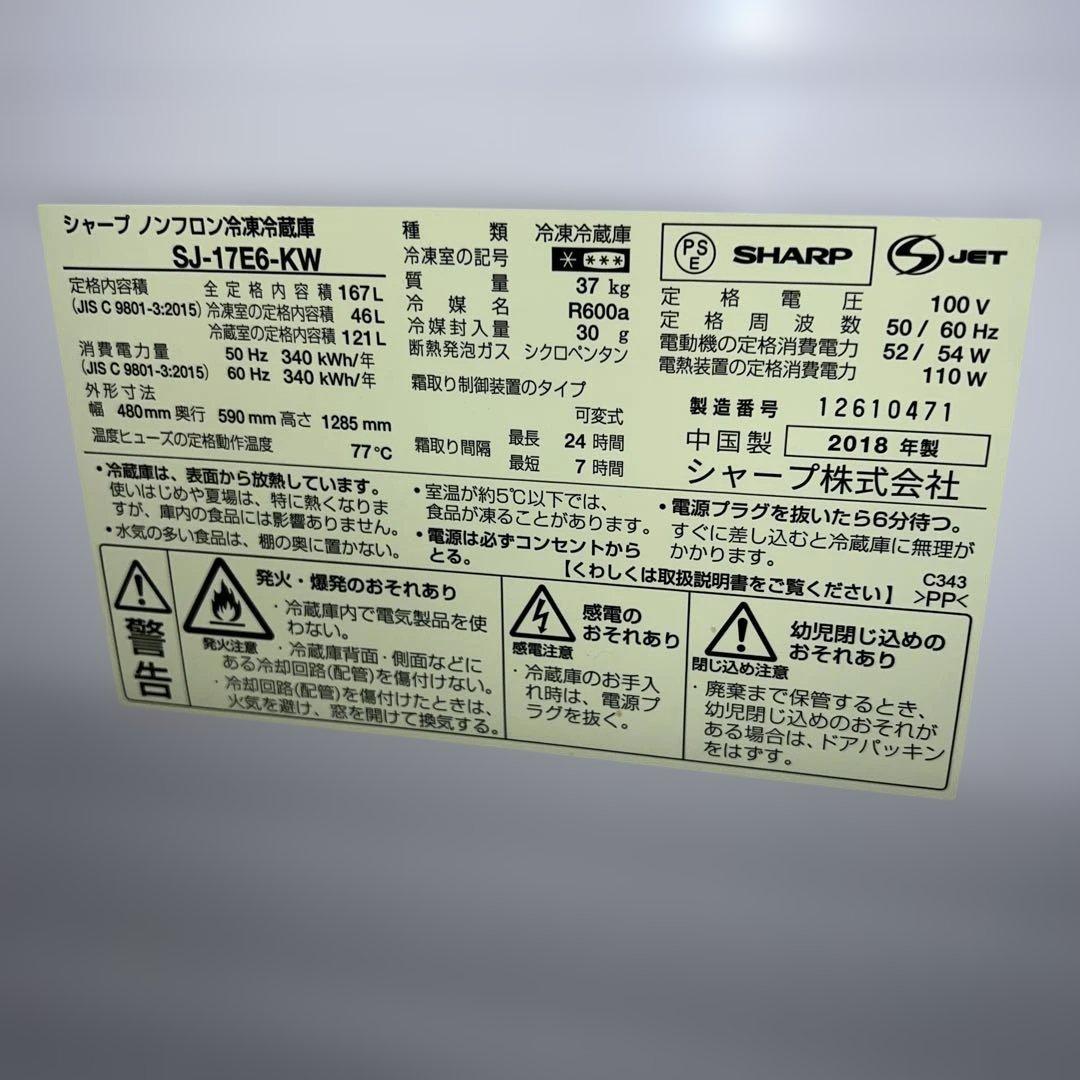 ⭐︎Panasonicビッグウェーブ/SHARPどっちもドア/美品2点セット