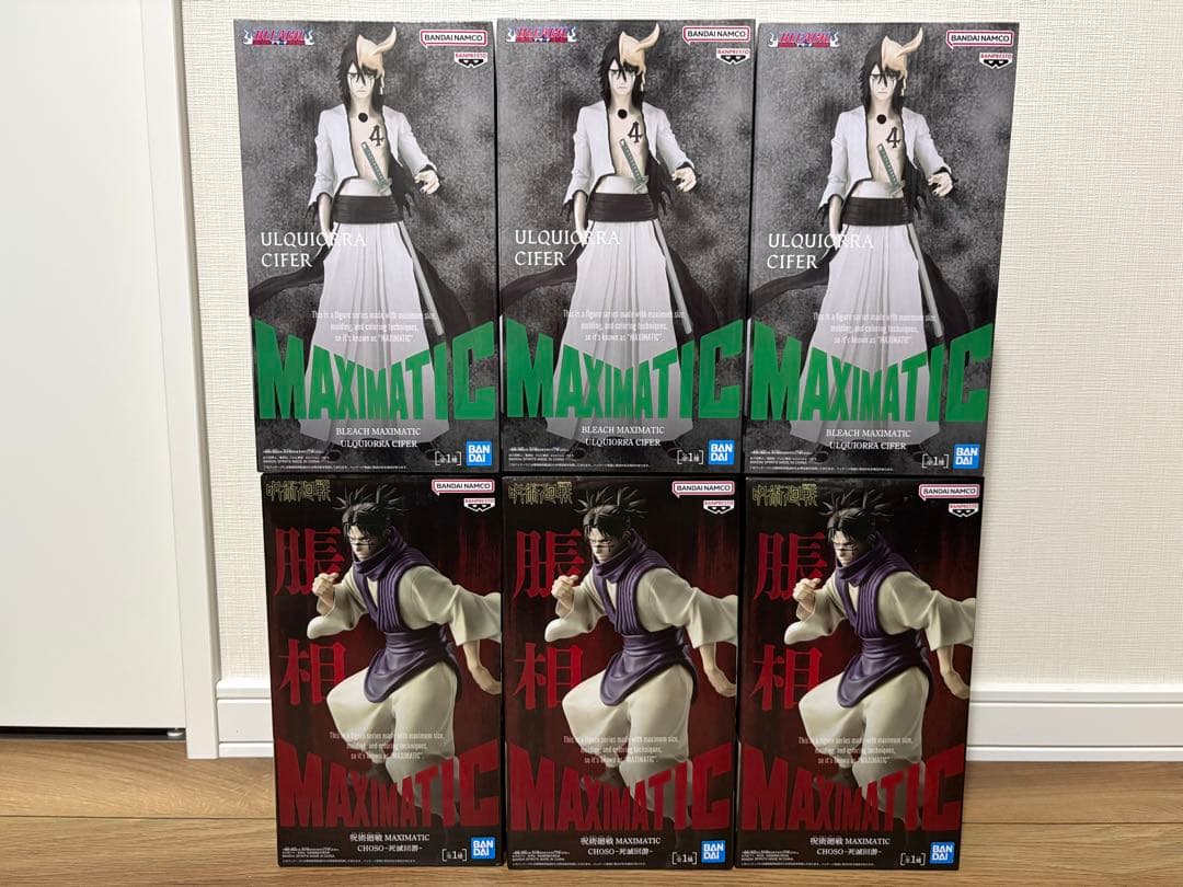 BLEACH ウルキオラ 呪術廻戦 脹相 死滅回游 プライズ フィギュア