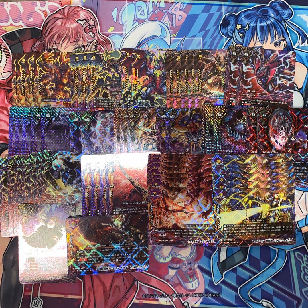 バディファイト　ダークネスドラゴンワールド