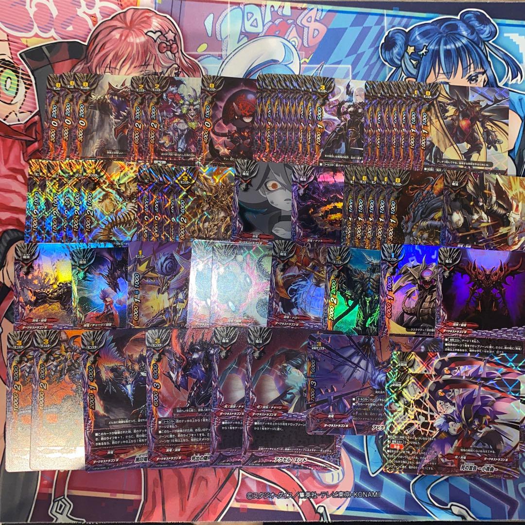 バディファイト　ダークネスドラゴンワールド