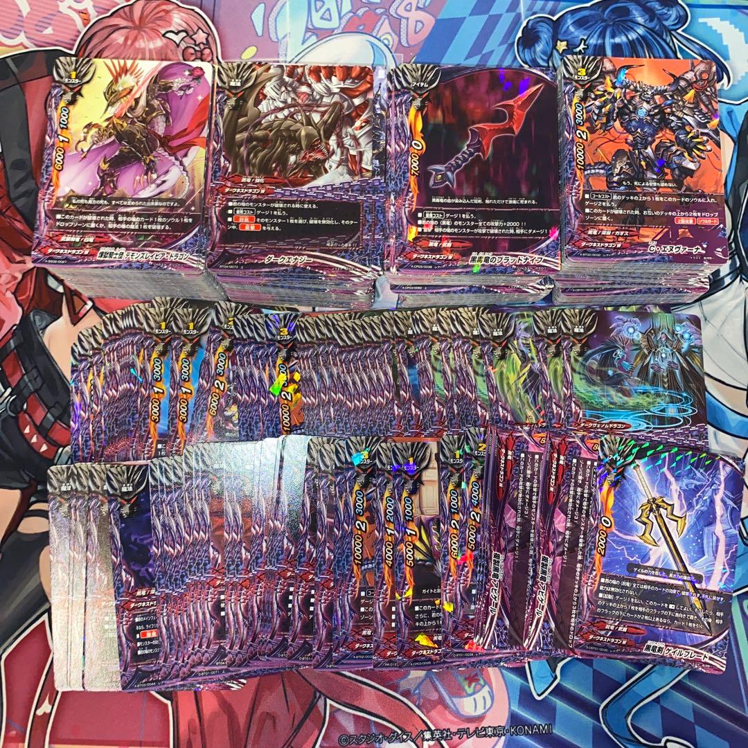 バディファイト　ダークネスドラゴンワールド