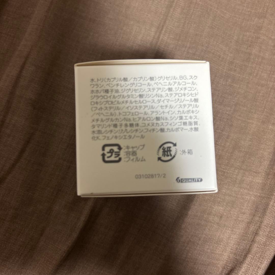 ニュースキンエクストラマイルド3点(乳液、エッセンス、クリーム)【新品未使用】