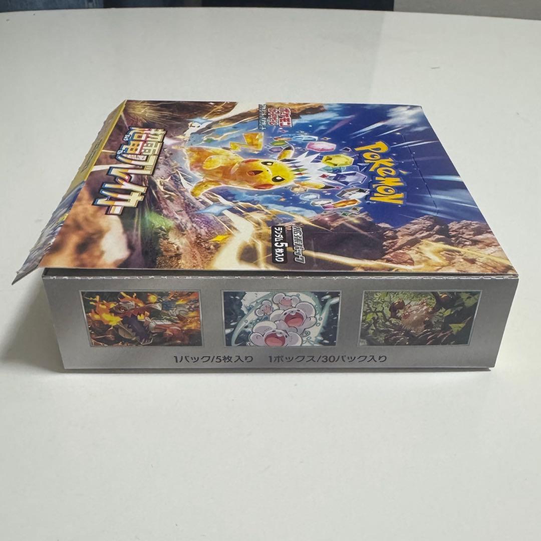 【当日発送】超電ブレイカー(Surging sparks) 1BOX