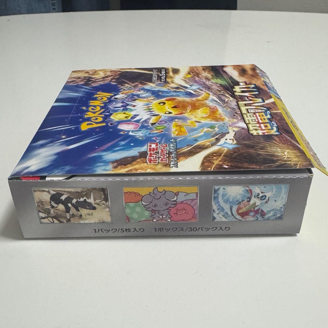 【当日発送】超電ブレイカー(Surging sparks) 1BOX