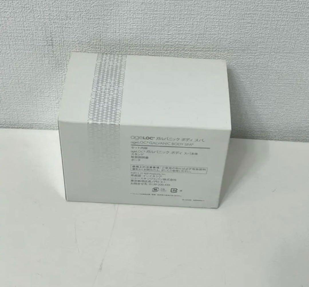 新品未使用 ニュースキン ageLOC ガルバニック ボディ スパ