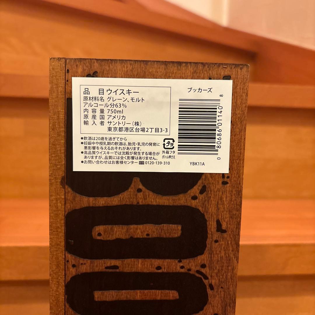 Booker's 2025バーボンウイスキー750ml