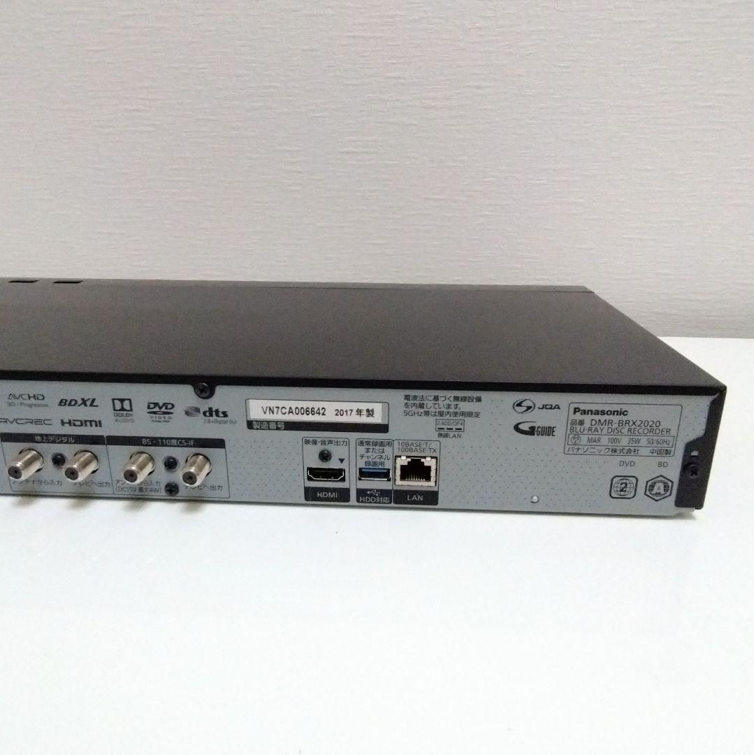 美品 パナソニック DMR-BRX2020 2017年製 ブルーレイレコーダー