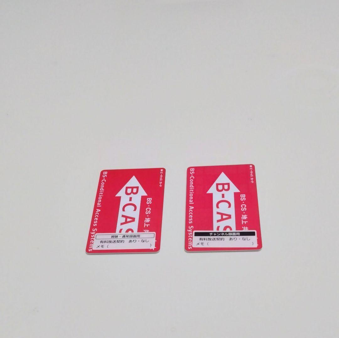 美品 パナソニック DMR-BRX2020 2017年製 ブルーレイレコーダー