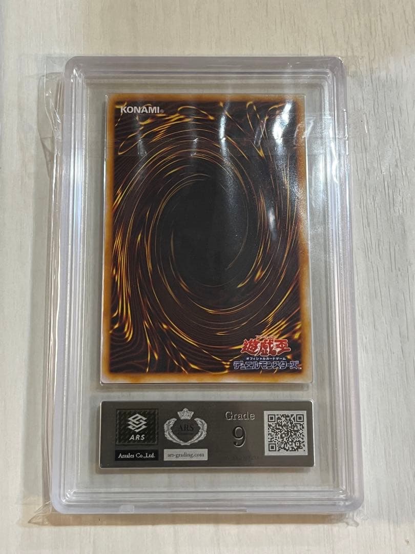 遊戯王 美品 きまぐれの女神 初期 ARS9