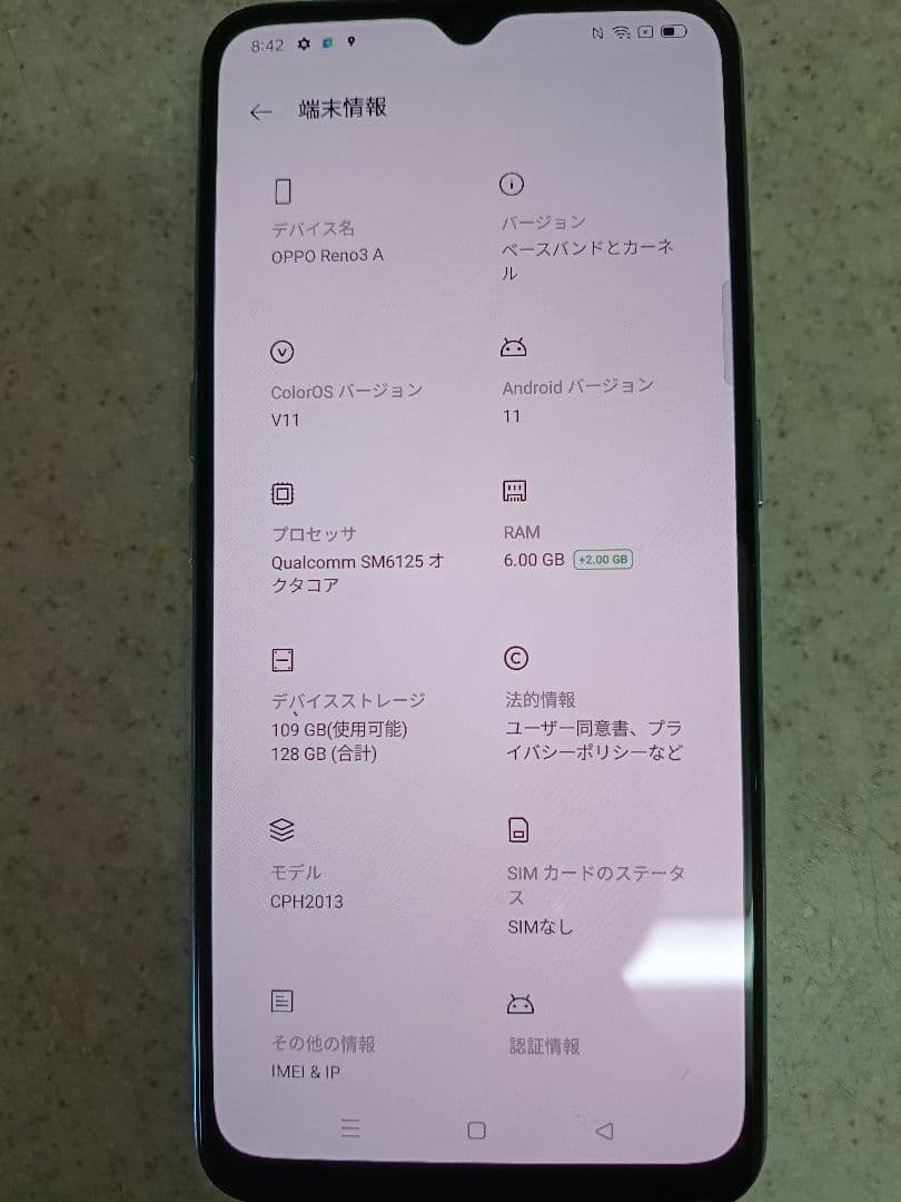 oppoReno3A　　simフリー