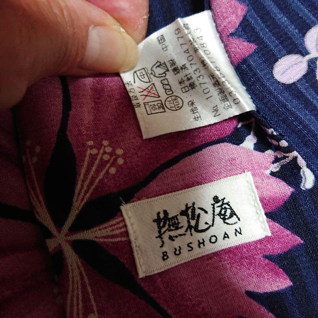 セオアルファ　撫松庵　浴衣　夏着物　洗える