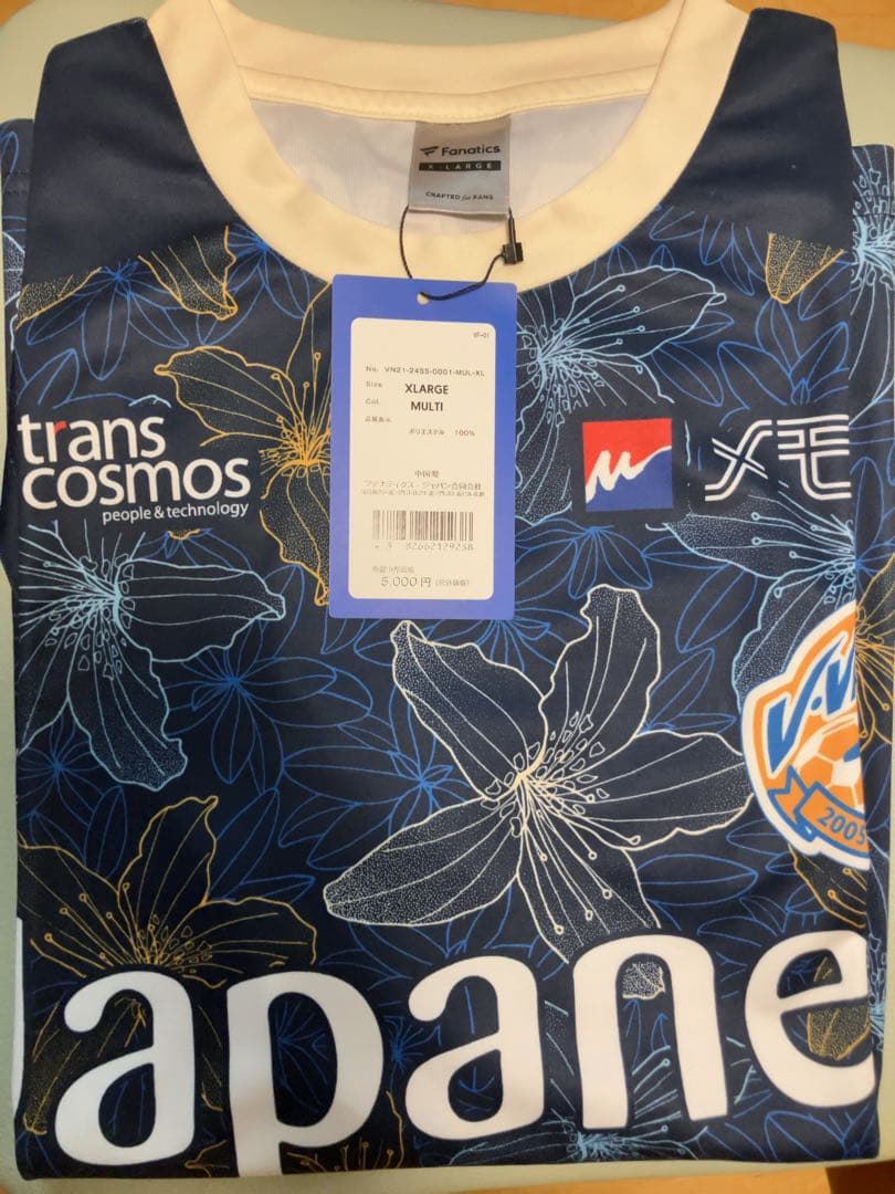 2024 V長崎 平和ユニフォーム