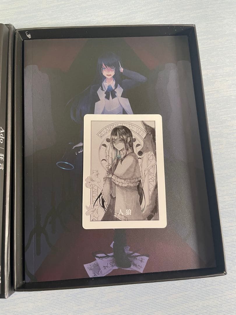 Ado 狂言 [完全数量限定：フィギュア＆書籍盤]