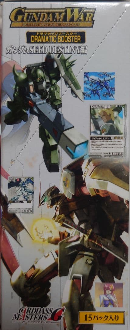 ト*シ様 GANDAMWARDRAMATIC BOOSTERガンダムSEEDDE