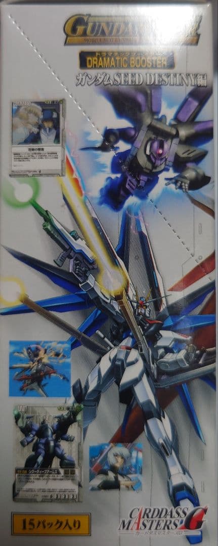 ト*シ様 GANDAMWARDRAMATIC BOOSTERガンダムSEEDDE