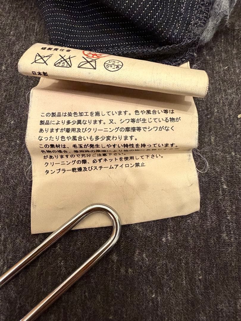 BLACK COMME des GARCONS サルエルパンツ　Sサイズ