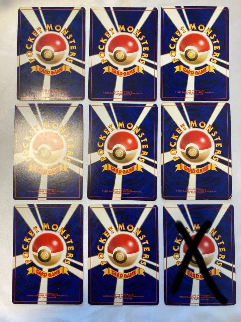 ポケモンカード　ポケカ　旧裏　レア 9枚
