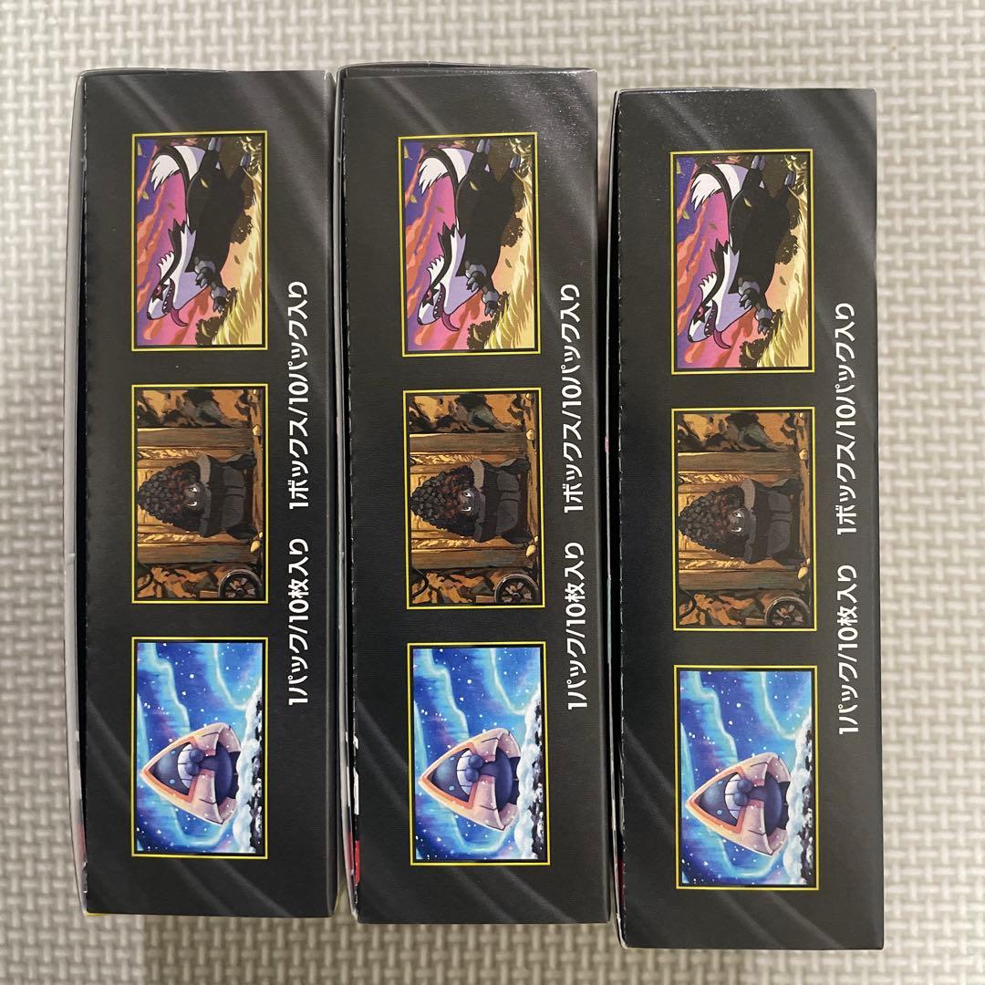 ポケモンカード　メガドリームex 3box ペリペリ付き　ヨドバシ購入